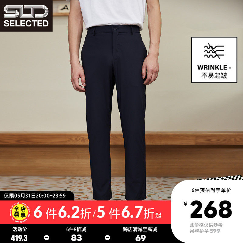 SELECTEDSELECTED spring men's new pure color comfort elastic business casual stylish straight drum Western pants