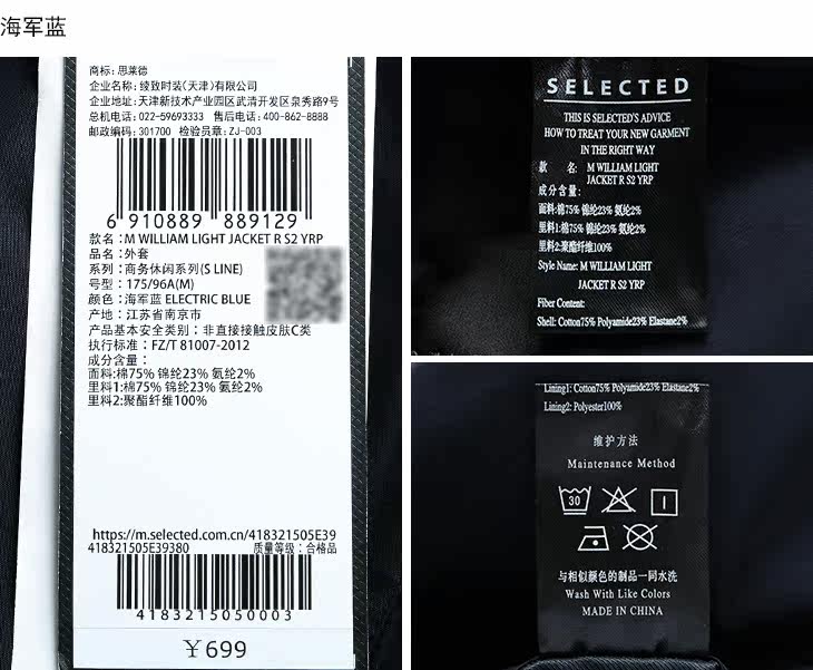 Blouson homme SELECTED    manches longues - Ref 3118483 Image 22