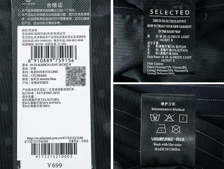 Blouson homme SELECTED    en Nylon - Ref 3117759 Image 26