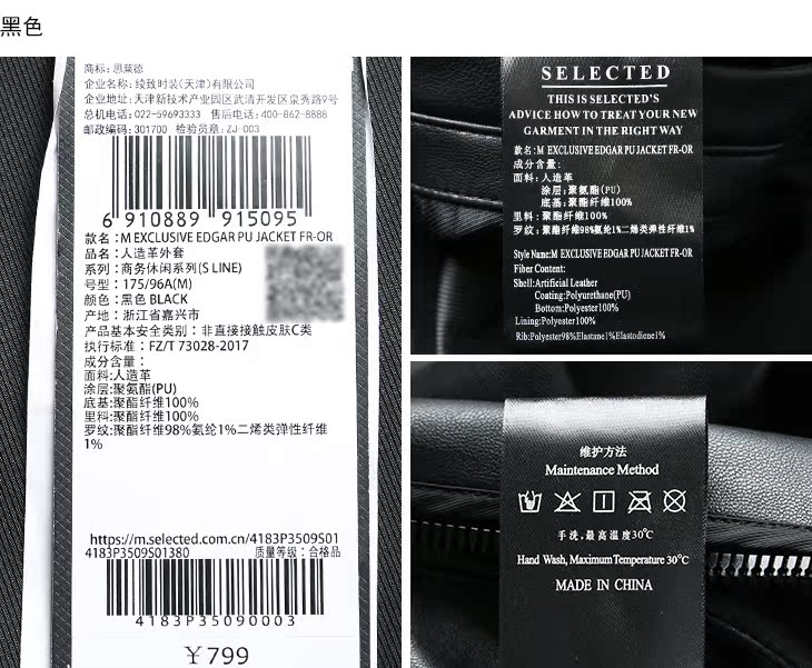 Blouson homme SELECTED    - Ref 3118589 Image 31