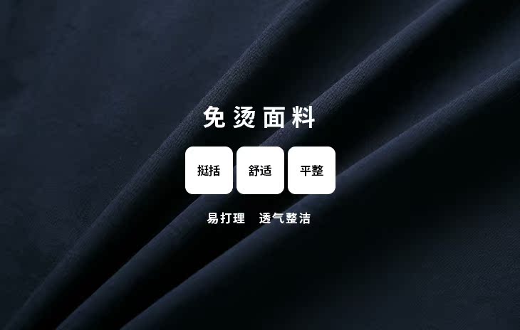 Blouson homme SELECTED    manches longues - Ref 3118483 Image 10