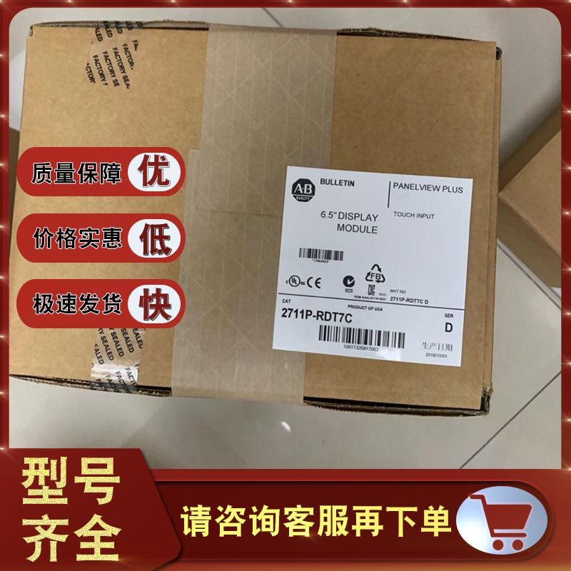 2711P-RDT7C 2711P-T7C6D1 2711P-RN6 2711P-T7C4D1 Touch Screen AB