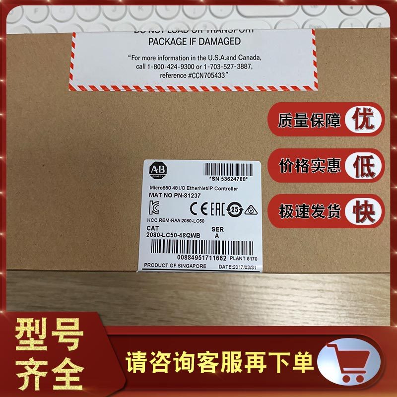 2080-LC50-48QWB Micro850 controller 28 AC DC input 2080LC5048QWB