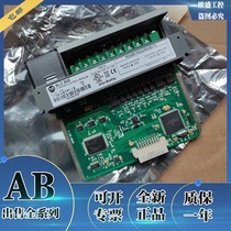 1761-net-dni 1769-OB8 1746-hstp1 Rockwell AB output processing module