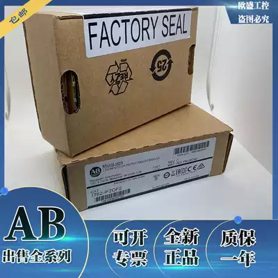 1762-IA8 1762-IF2OF2 1762-IQ16 1762-IQ32T Rockwell AB module