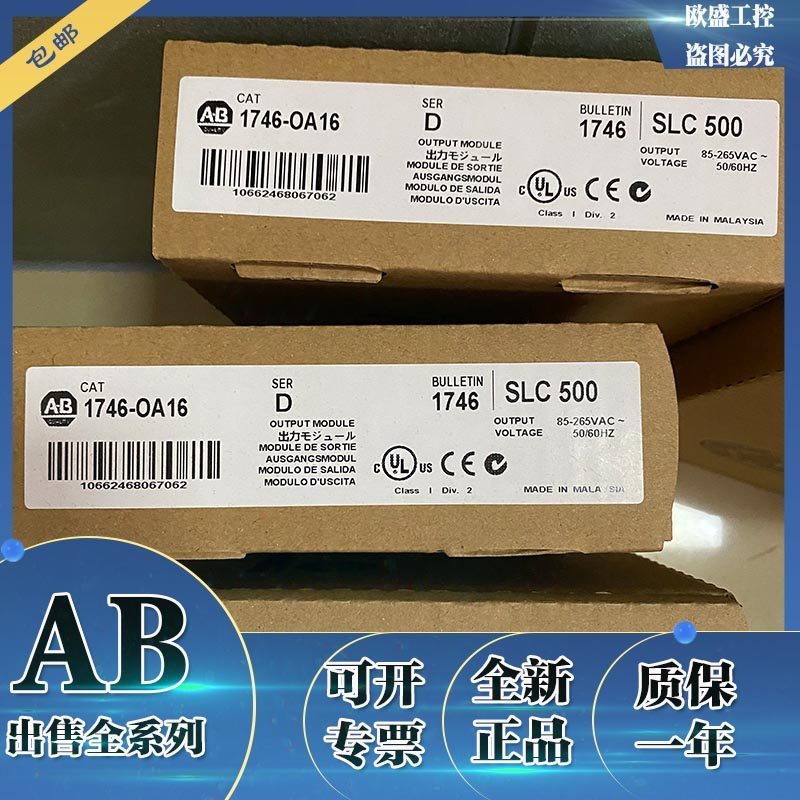 1794-OV32 1794-OV32 1746-OA16 1794-OB32P Rockwell AB Output Module Control Processor