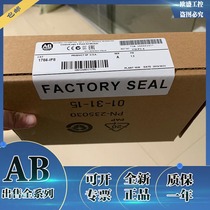 1756-if8 1756-if8h 1756-if8i Rockwell AB new module