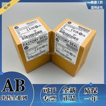 1756-CNB 1747-L551 1794-IE8 Rockwell AB Control Module Processor