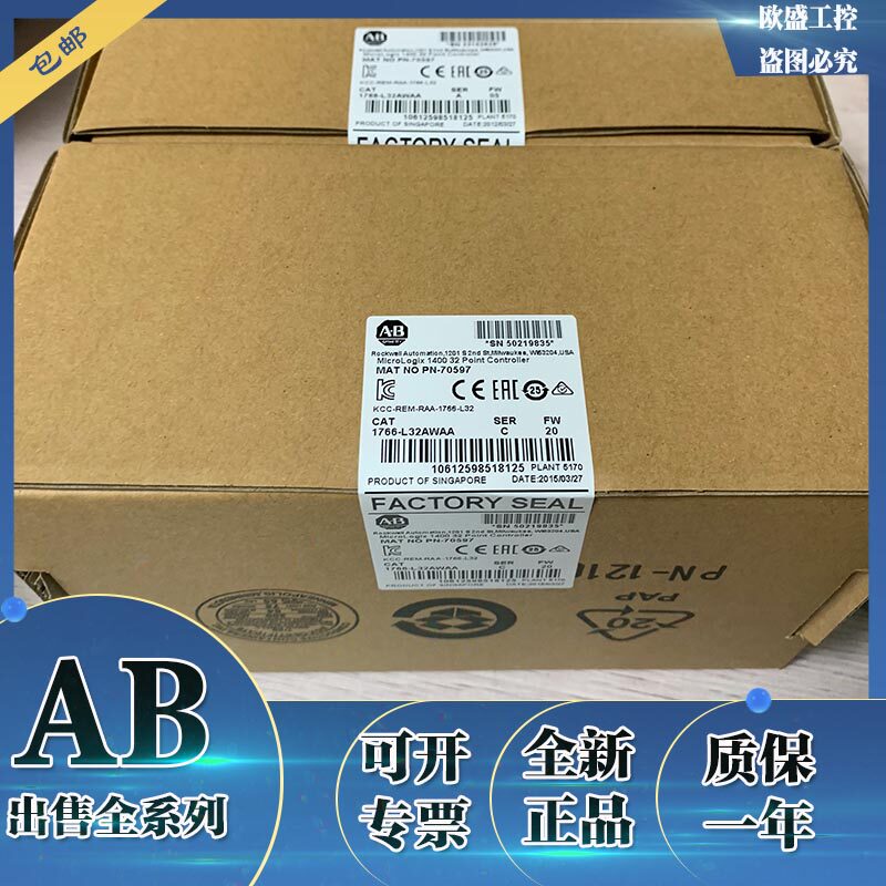 American A-B 1766-L32AWA 1766-L32AWAA 1766-L32BWA Rockwell new module-Taobao