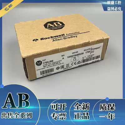 1769-PA2 1769-IR6 1606-XLS80E 1747-ACNR15 Rockwell AB module