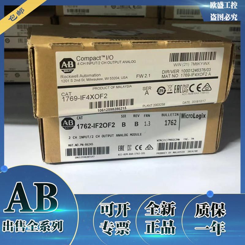 1769-IT6 1769-IF4FXOF2F 1769-IF4XOF2 1756-PB72 Rockwell AB