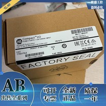 1746-P4 1769-PA4 1794-IE12 Rockwell Allen-Bradley control module