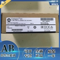1769-IF4 1769-IA16 1746-IM16 Rockwell Allen-Bradley control module