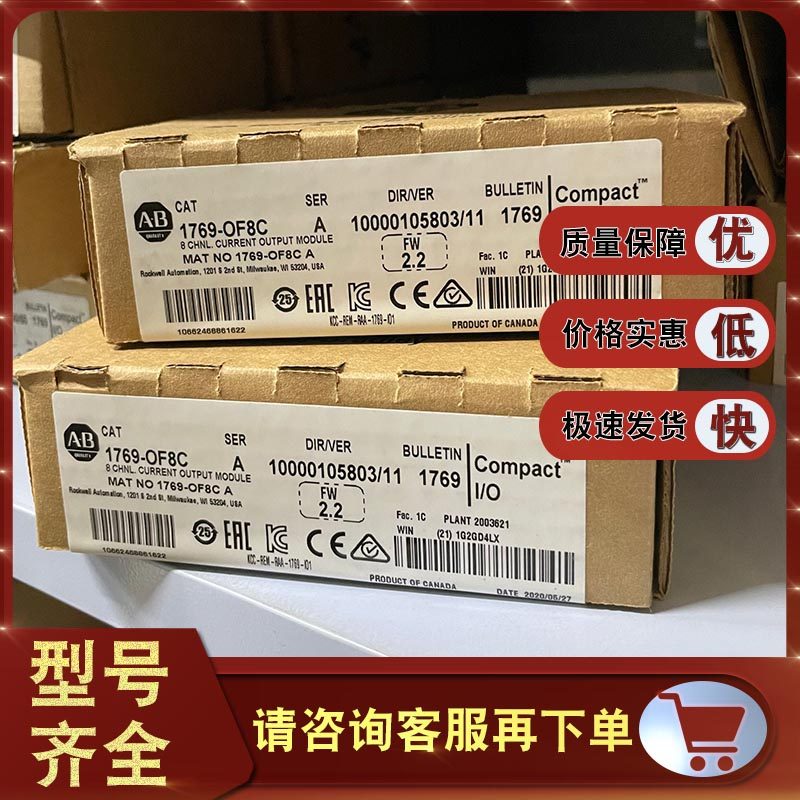 1769-OF8C 1756-IA16 1756-OA8 1756-OB8 Rockwell AB module