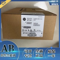 2711PC-T6M20D8 2711P-K4C20D8 Rockwell USA AB touch screen