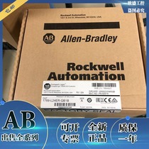 1769-L24ER-QB1B 1769-ECR 1763-L16BWA Rockwell AB Module