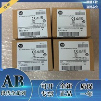 1747-M1 1747-M13 1747-M15 Rockwell AB new original module