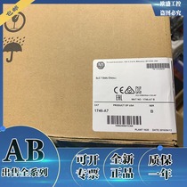 1769-OB8 1746-HSTP1 1746-A7 1769-L35C Rockwell AB Module