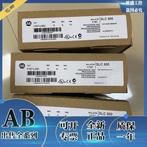 1756-CPR2 1747-L552 1747-L551 1747-L553 Rockwell AB Module