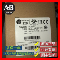 American AB inverter 20BD248A0ANNANC0 Rockwell new warranty for one year