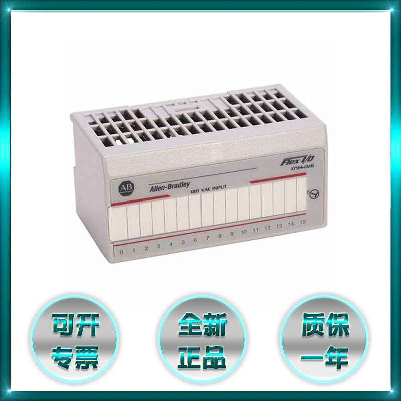 USA A-B 1794-IE4XOE2 1794-IE8 1794-IE8XOE4 1794-IE8XOE4 Rockwell Original Loaded Spot