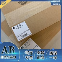 2711P-RW1 2711P-RW2 2711P-RW3 2711P-RW6 Rockwell AB Touch Screen