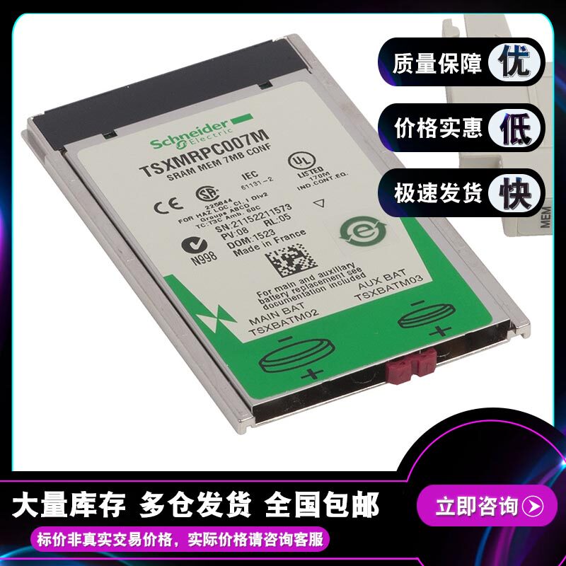TSXMRPC007M configurable SRAM memory expansion-for 192 192 7168kB 6976 0kB-Taobao