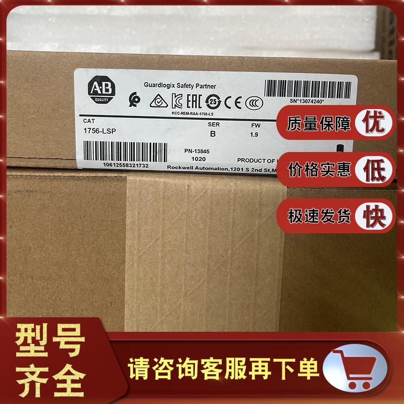1756-LSP ControlLogix GuardLogix Safety Partner Controller 1756LSP-Taobao