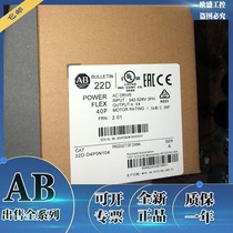 AB inverter 22D-D4p0n104 1 5KW 380V new 22D-D4P0N104 spot