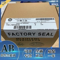 1769-ir6 1769-IT6 1769-l16er-bb1b Rockwell AB new original module
