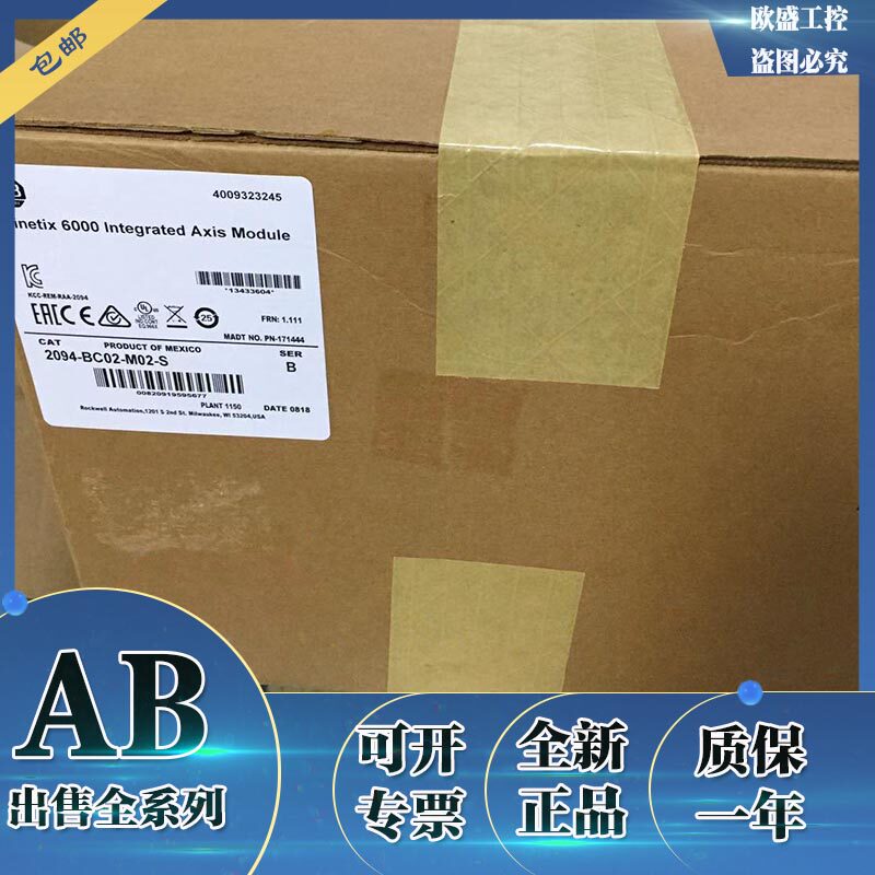 Allen-Bradley 2094-BC02-M02-S integrated shaft module 400460 V 15kW 15A-Taobao