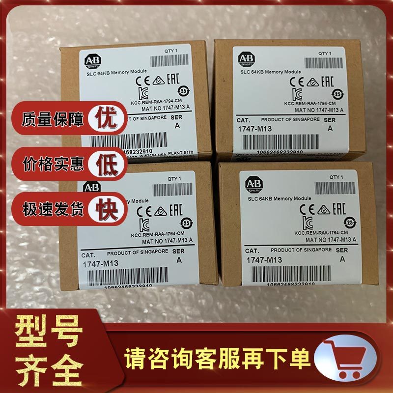1747-M1 1747-M1 1747-M13 1747-M15 Rockwell AB brand new original modules-Taobao