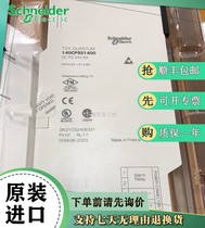 140CPS12420 Schneider PLC 140 module 140CPS21400 140CPS21420