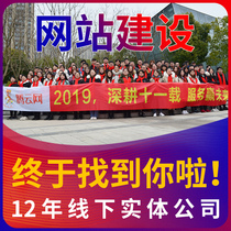 Web design html5 foreign trade enterprise mall website template source code purchase mobile phone forum h5 with background