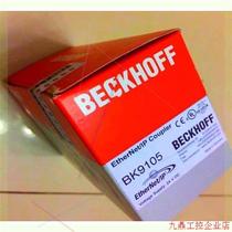 Negotiate the price directly and do not send it: BK9105 Beckhoff module is brand new and available from stock.
