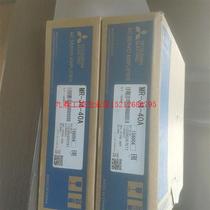 Negotiate the price directly but not send it: Negotiate the price of the new servo driver MR-J4-40A