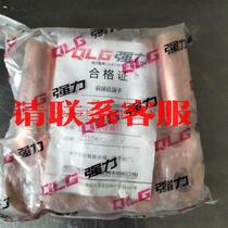 Negotiate price and sell directly without delivery: Negotiate price to sell copper terminal lug 120