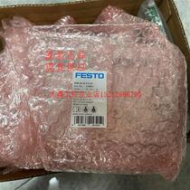 Negotiate the price directly without delivery: Original German FESTO cylinder DFM-12-10-20-25-30-40-50-80-1