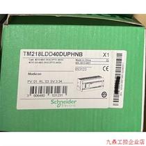 Negotiate the price directly without delivery: Schneider PLC TM218LDD40DUPHNB