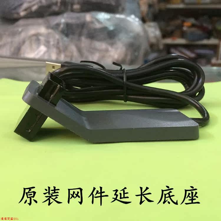 Câble extension USB - Ref 434805 Image 4