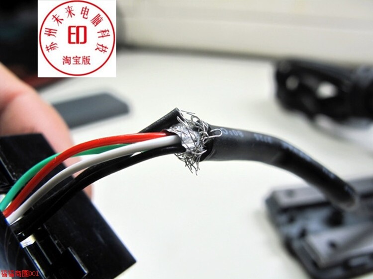 Câble extension USB - Ref 434805 Image 9