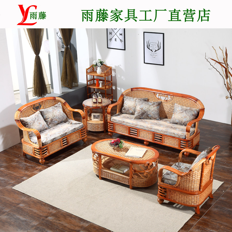 Real rattan wood sofa rattan chair five-piece set of concubine living room combination rattan weaving art two or three sofa bed furniture
