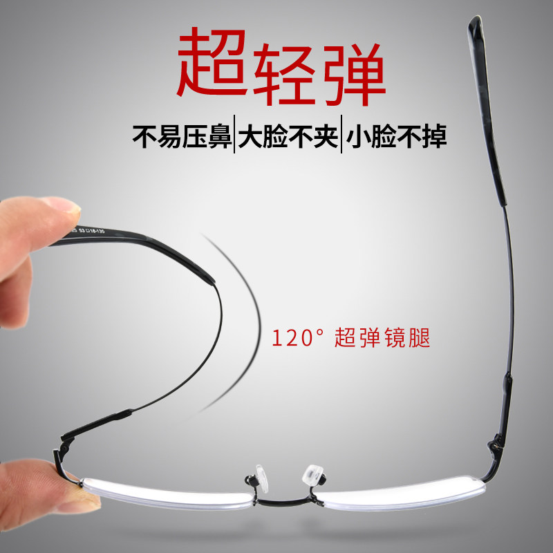 Ultra light old flower glasses male and near dual-use intelligent old light glasses progressive multi-focus old flower glasses double light discoloration glasses