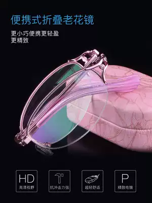Presbyopia glasses women fashion ultra-light HD folding convenient comfortable resin elegant 100 degree anti-fatigue old light glasses