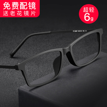 Pure titanium anti-blue light reading glasses for men HD ultra-light anti-fatigue 100 150 200 degrees for the elderly old light glasses for women