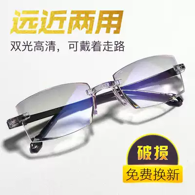 Frameless cutting edge far and near dual-purpose anti-blue double light presbyopic glasses male presbyopia glasses Old Light 100 150 200 degrees