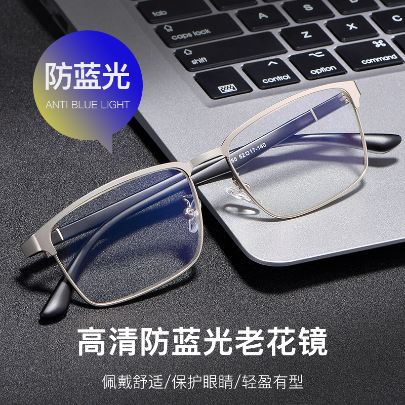 Old Flowers Glasses Men's Fashion Ultra Light Anti-Blue Radiation Protection High-definition Comfort Resin Lenses Seniors Old Light Glasses