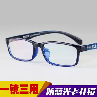 Ultra light TR90 anti blue light anti fatigue presbyopia glasses men's high definition old light glasses women elegant and comfortable 100 150 degrees