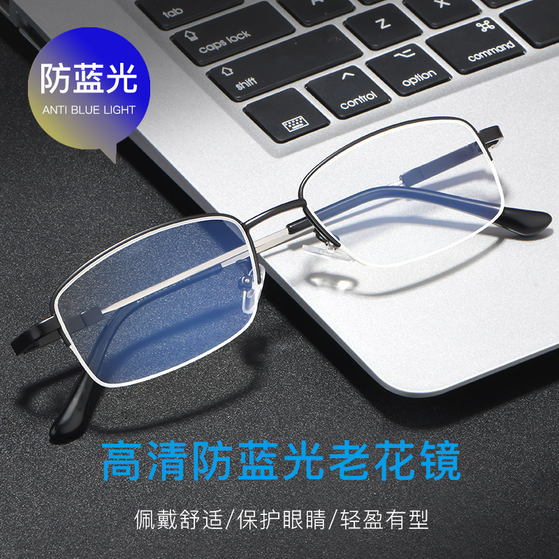 Anti-blue light old glasses men and women fashionably light and old adult flower mirror HD anti-fatigue resin glasses