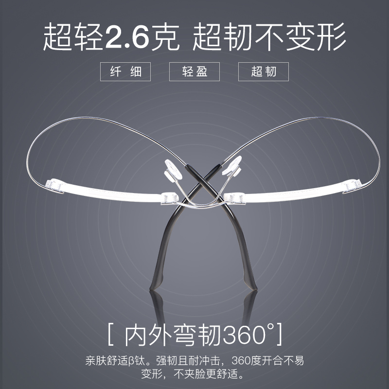 Pure Titanium Rimless Reading Glasses for Men, Middle-Aged and Elderly, Fashionable, Ultra-Light, Comfortable, High-Definition, Anti-Blue Light Glasses for the Elderly, Women's Reading Glasses